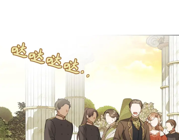 漫画《虽然是骗子，但没关系》第9话 真正的秘方第138张图