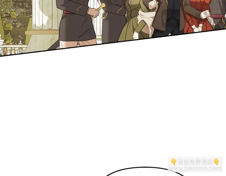 漫画《虽然是骗子，但没关系》第9话 真正的秘方第139张图
