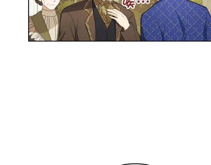 漫画《虽然是骗子，但没关系》第9话 真正的秘方第20张图
