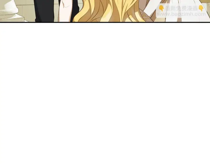 漫画《虽然是骗子，但没关系》第9话 真正的秘方第95张图