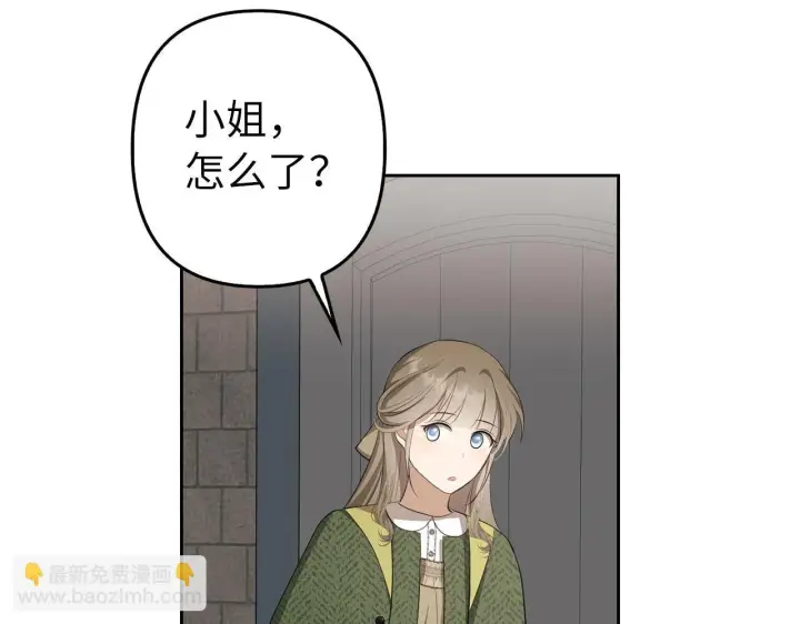 《虽然是骗子，但没关系》第10话 保住性命图159