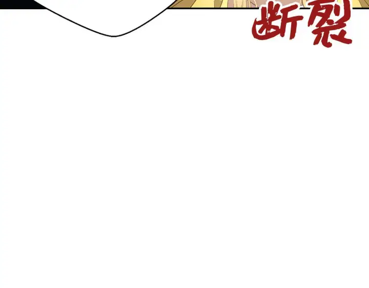 《虽然是骗子，但没关系》第10话 保住性命图165