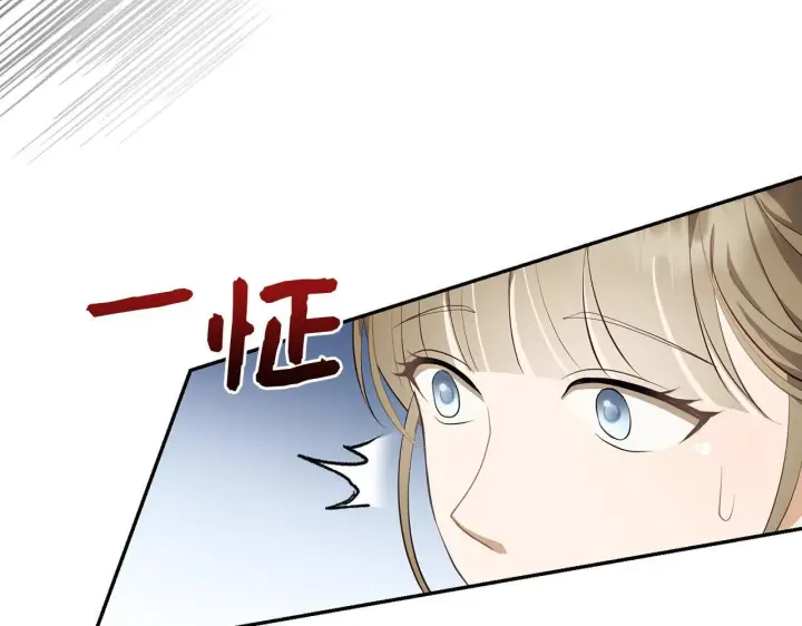 《虽然是骗子，但没关系》第10话 保住性命图43