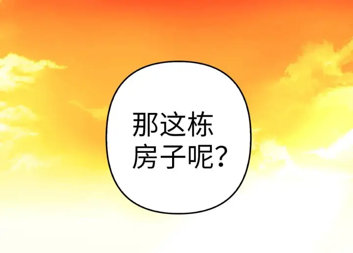 《虽然是骗子，但没关系》第10话 保住性命图50