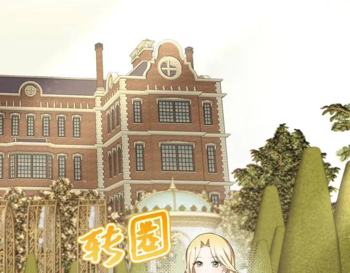 《虽然是骗子，但没关系》第10话 保住性命图51