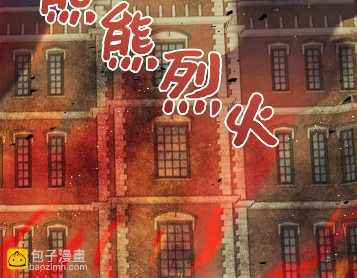 《虽然是骗子，但没关系》第10话 保住性命图67