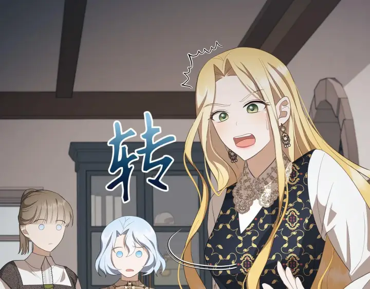 漫画《虽然是骗子，但没关系》第11话 暴露行踪第115张图