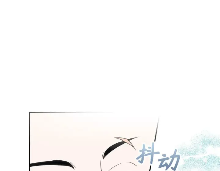 漫画《虽然是骗子，但没关系》第11话 暴露行踪第121张图