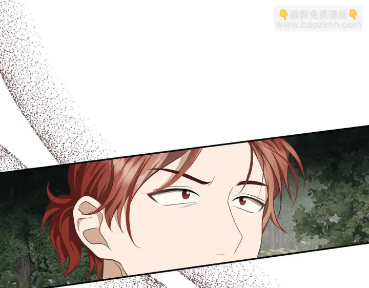 漫画《虽然是骗子，但没关系》第11话 暴露行踪第183张图