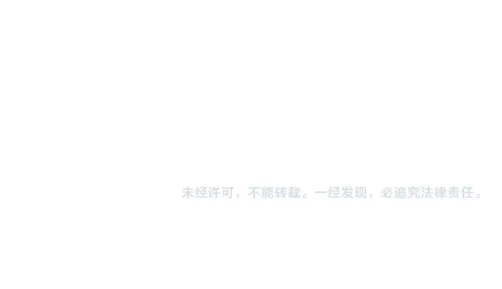 漫画《虽然是骗子，但没关系》第11话 暴露行踪第187张图