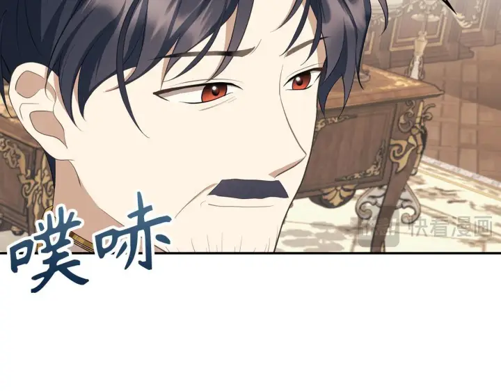 漫画《虽然是骗子，但没关系》第11话 暴露行踪第32张图
