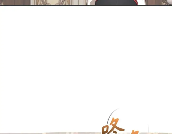 漫画《虽然是骗子，但没关系》第11话 暴露行踪第35张图