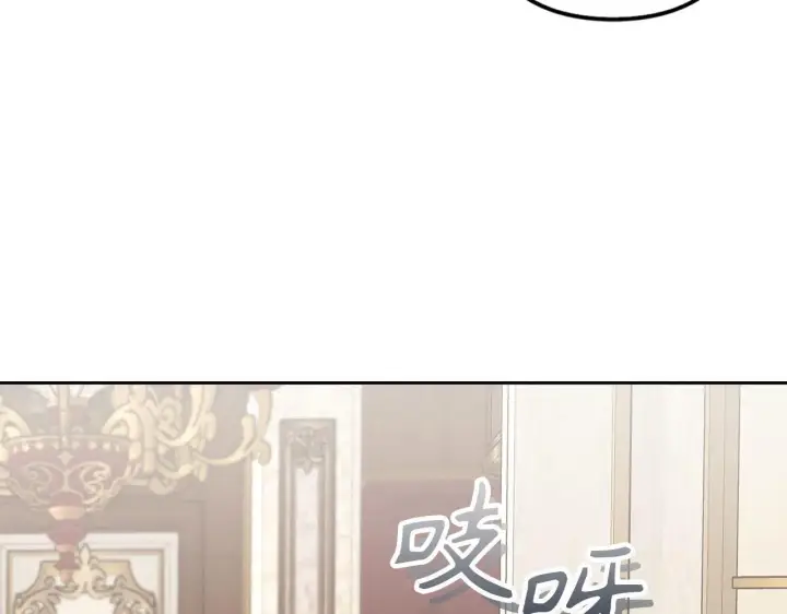 漫画《虽然是骗子，但没关系》第11话 暴露行踪第38张图