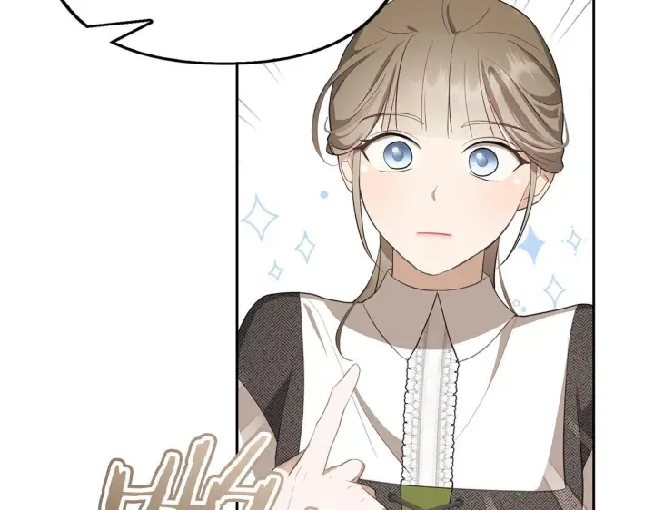 漫画《虽然是骗子，但没关系》第11话 暴露行踪第97张图