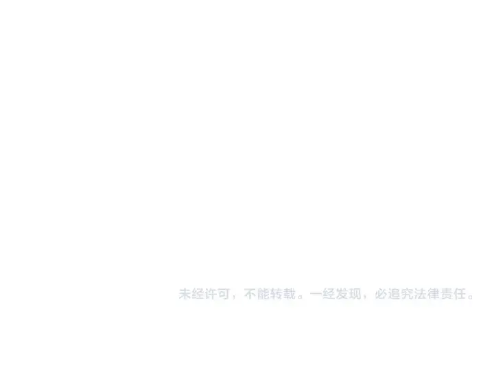 漫画《虽然是骗子，但没关系》第12话 不省心的少爷第205张图