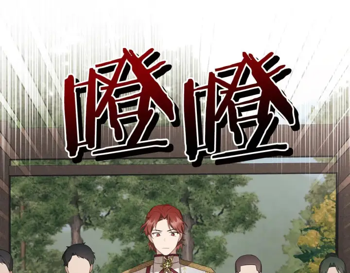 漫画《虽然是骗子，但没关系》第12话 不省心的少爷第24张图