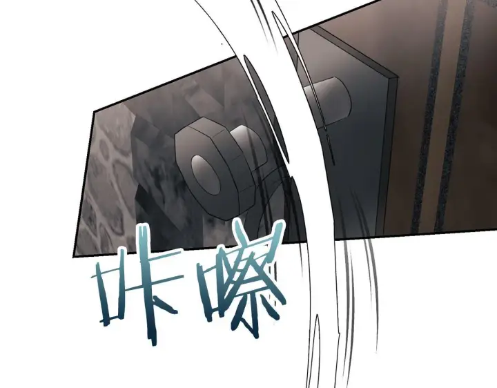 漫画《虽然是骗子，但没关系》第12话 不省心的少爷第36张图