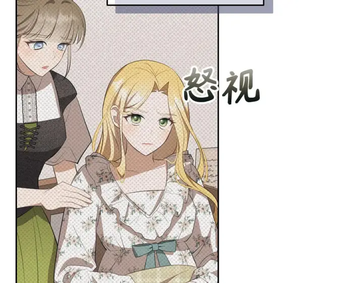 漫画《虽然是骗子，但没关系》第12话 不省心的少爷第59张图
