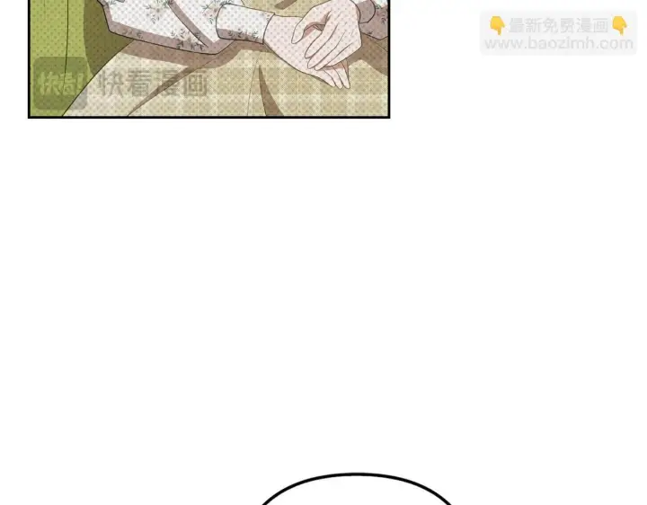 漫画《虽然是骗子，但没关系》第12话 不省心的少爷第60张图