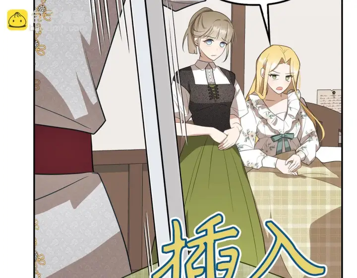 漫画《虽然是骗子，但没关系》第12话 不省心的少爷第62张图