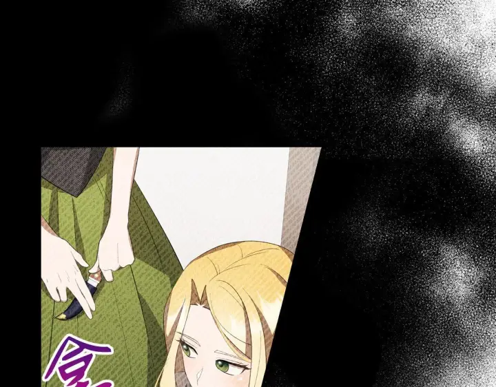 漫画《虽然是骗子，但没关系》第12话 不省心的少爷第84张图