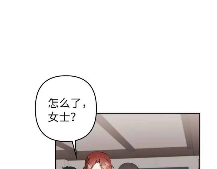 漫画《虽然是骗子，但没关系》第12话 不省心的少爷第98张图