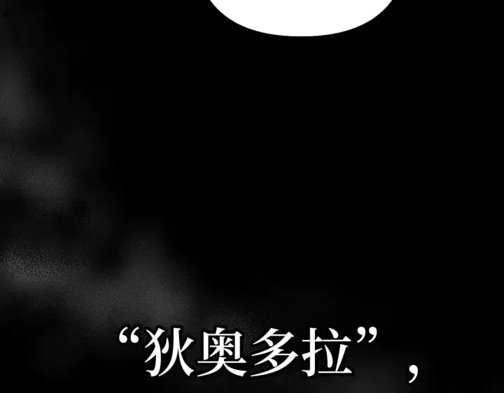 漫画《虽然是骗子，但没关系》第13话 缺一不可第131张图