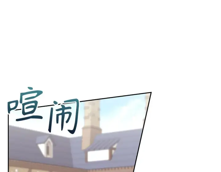 漫画《虽然是骗子，但没关系》第13话 缺一不可第157张图