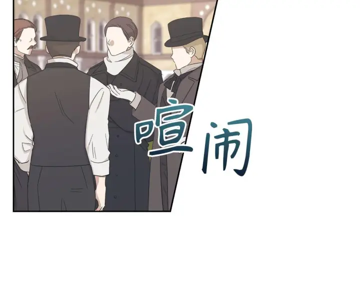 漫画《虽然是骗子，但没关系》第13话 缺一不可第158张图