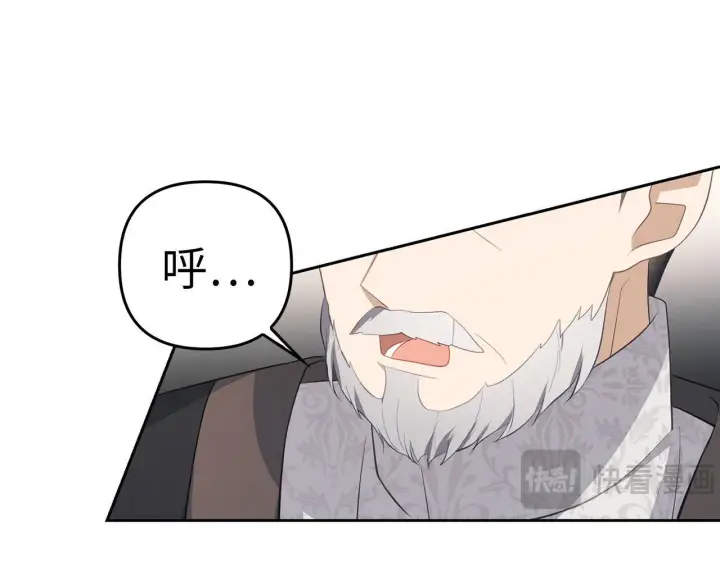 漫画《虽然是骗子，但没关系》第13话 缺一不可第159张图