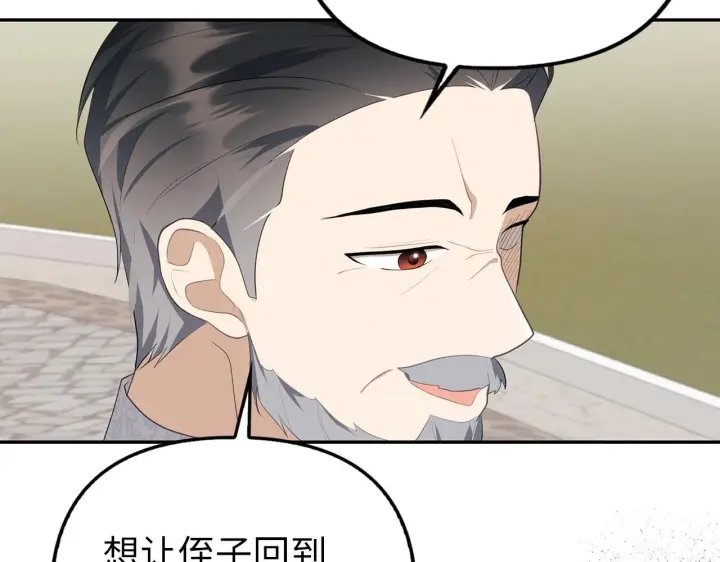 漫画《虽然是骗子，但没关系》第13话 缺一不可第180张图