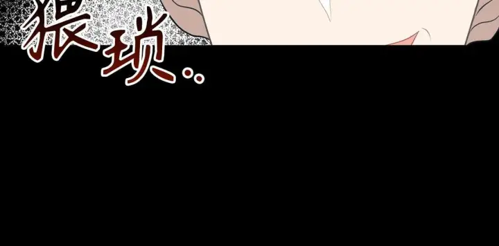 漫画《虽然是骗子，但没关系》第13话 缺一不可第21张图