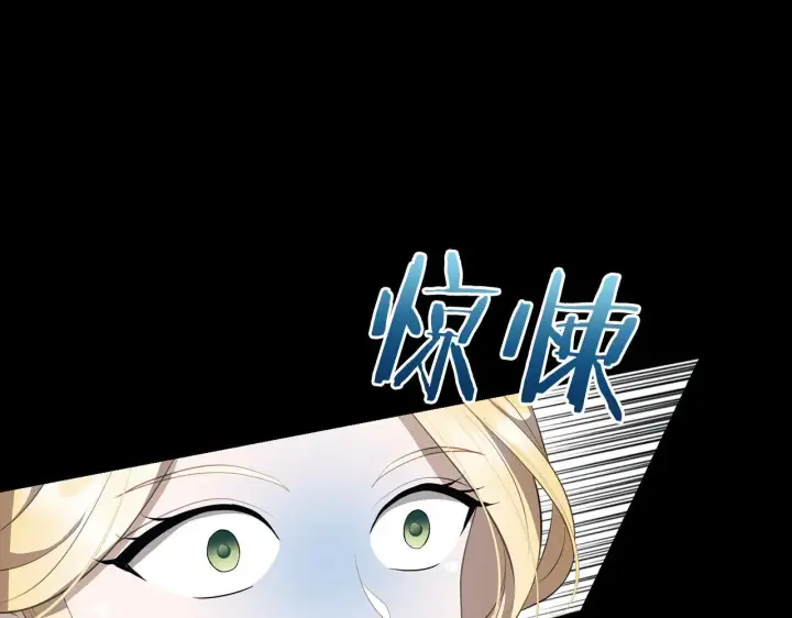 漫画《虽然是骗子，但没关系》第13话 缺一不可第27张图