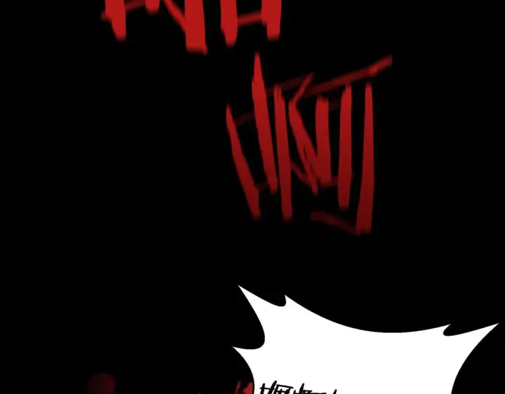 漫画《虽然是骗子，但没关系》第13话 缺一不可第30张图