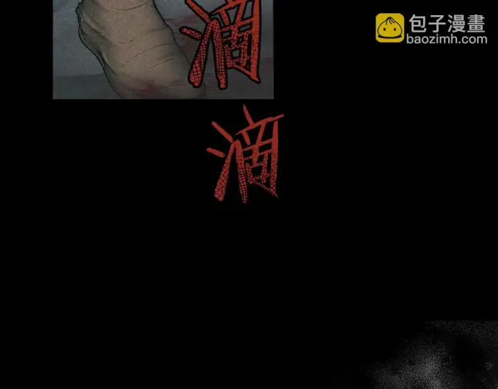 漫画《虽然是骗子，但没关系》第13话 缺一不可第36张图