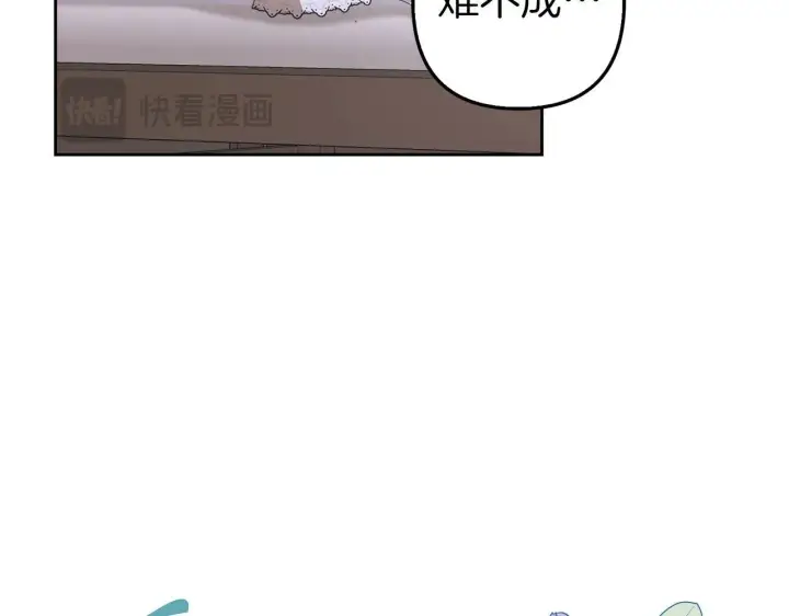 漫画《虽然是骗子，但没关系》第13话 缺一不可第70张图