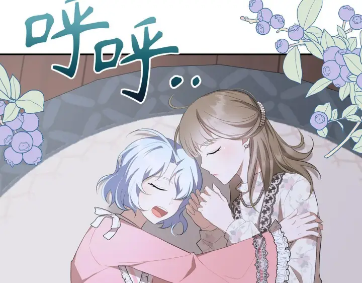 漫画《虽然是骗子，但没关系》第13话 缺一不可第71张图