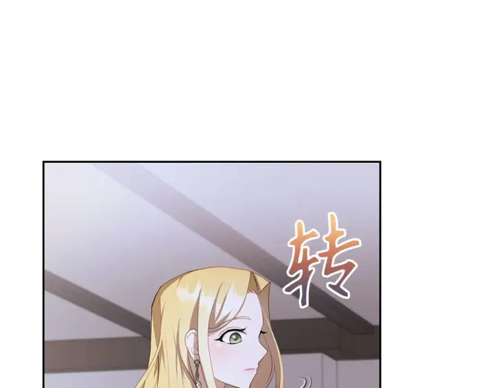漫画《虽然是骗子，但没关系》第13话 缺一不可第76张图