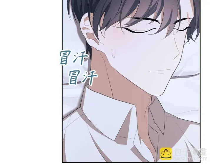 漫画《虽然是骗子，但没关系》第13话 缺一不可第79张图