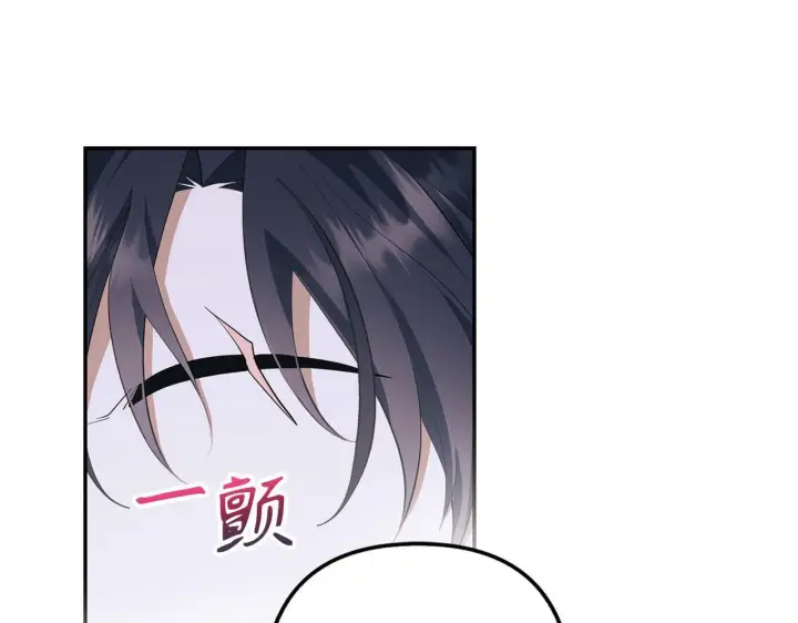 漫画《虽然是骗子，但没关系》第13话 缺一不可第88张图