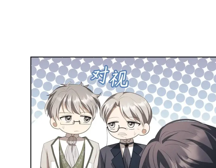漫画《虽然是骗子，但没关系》第14话 道别第106张图