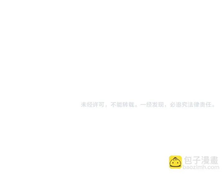 漫画《虽然是骗子，但没关系》第14话 道别第190张图
