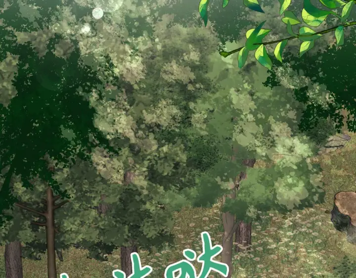 漫画《虽然是骗子，但没关系》第14话 道别第48张图