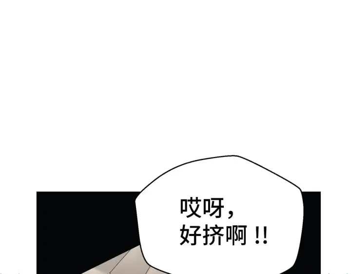 漫画《虽然是骗子，但没关系》第14话 道别第51张图