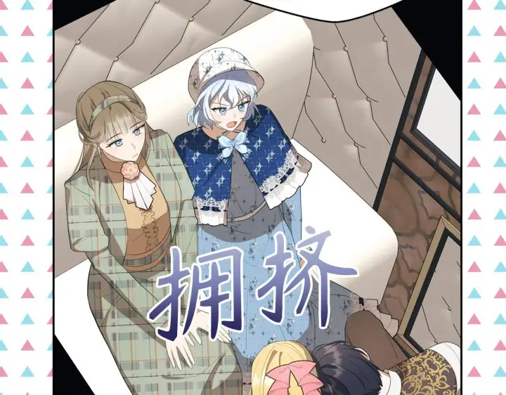 漫画《虽然是骗子，但没关系》第14话 道别第52张图
