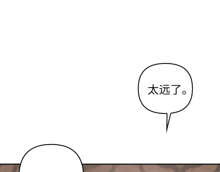 漫画《虽然是骗子，但没关系》第14话 道别第54张图