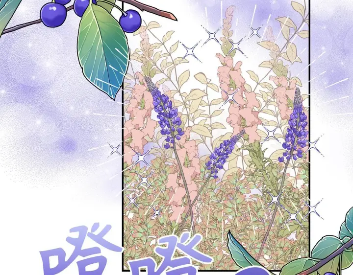 漫画《虽然是骗子，但没关系》第15话 伪造界的天才第11张图