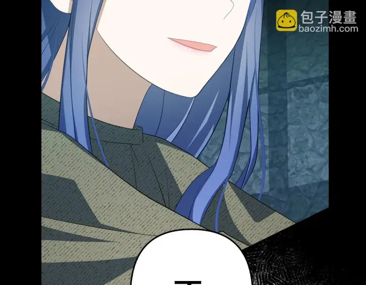 漫画《虽然是骗子，但没关系》第15话 伪造界的天才第115张图