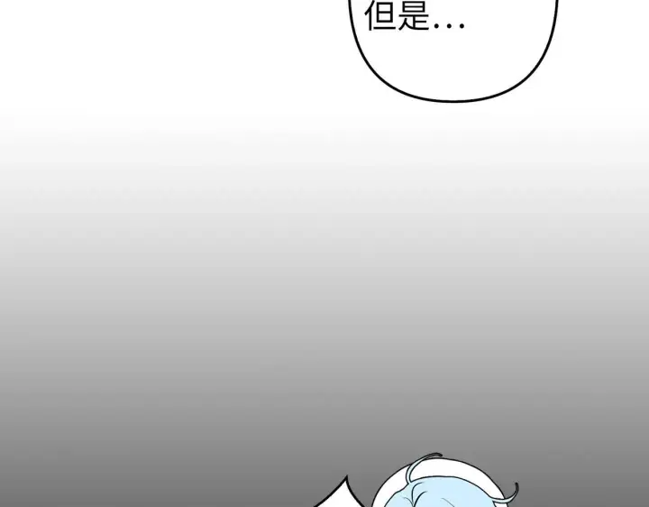 漫画《虽然是骗子，但没关系》第15话 伪造界的天才第14张图