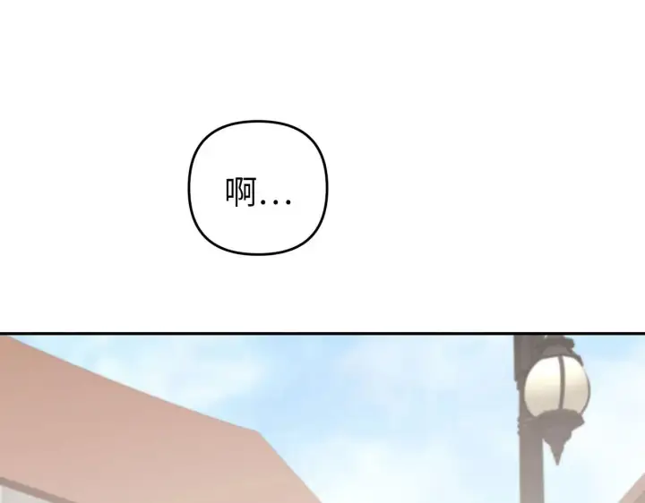 漫画《虽然是骗子，但没关系》第15话 伪造界的天才第160张图